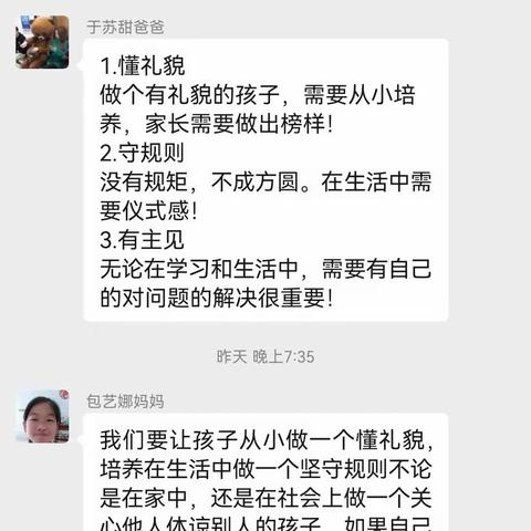 2021—09  特教中心  青木九班  慢慢成长，渐渐收获