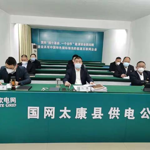 读书思廉 开拓创新﻿         凝心聚力开创新局面