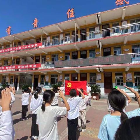 童心向党 礼赞百年——马山一中