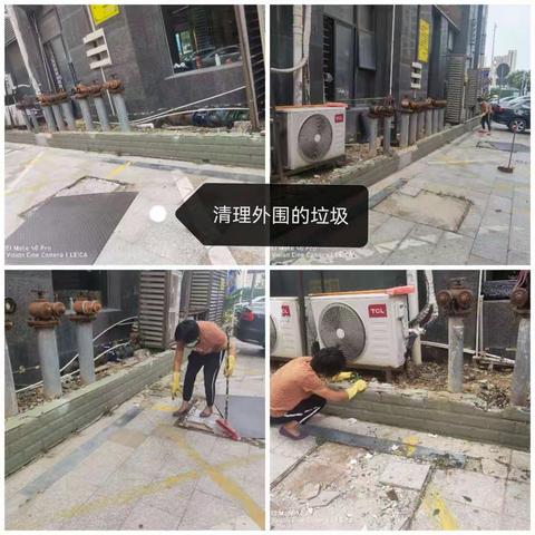 广成商务大厦9月物业服务简报