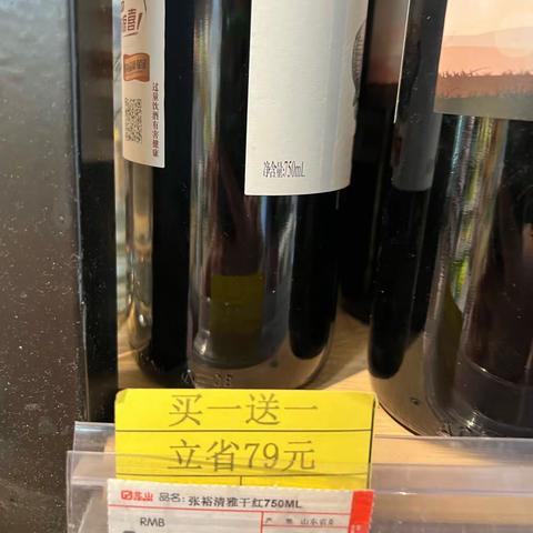 东辰二号组合价回复