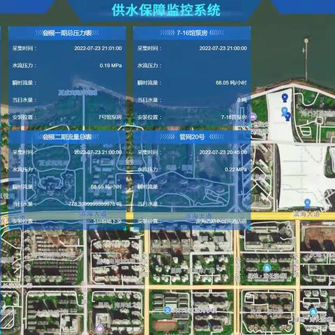 精心筹备、有力保障——市水务集团积极开展消博会保供水准备工作