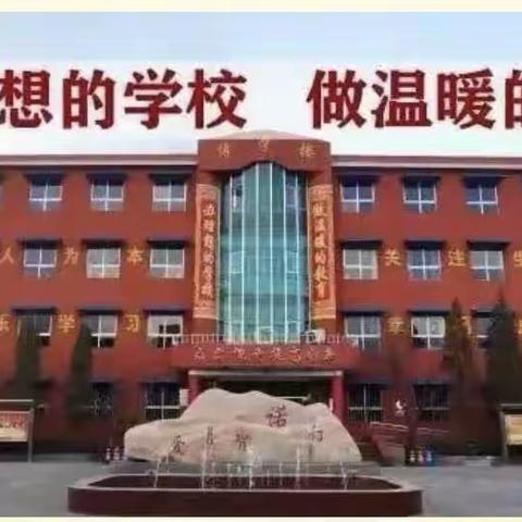 全面推进课程思政，努力培养时代新人——县城二中第二组基地校联合体英语学科活动现场