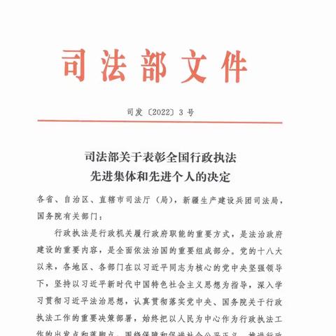 争优、争先、争效丨我市交通部门获国家级荣誉