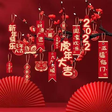 二年级二班六组寒假好习惯纪实（6）