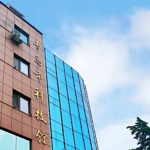 “走进科技馆，放飞科学梦"——金湖路幼儿园快乐研学第一站