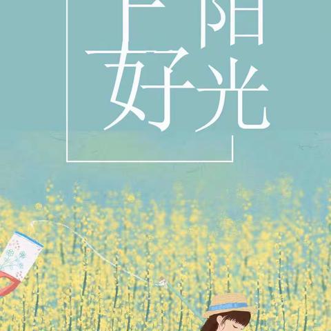 【精彩回顾】罗租小学2019级1班周末读书会——“煮书”