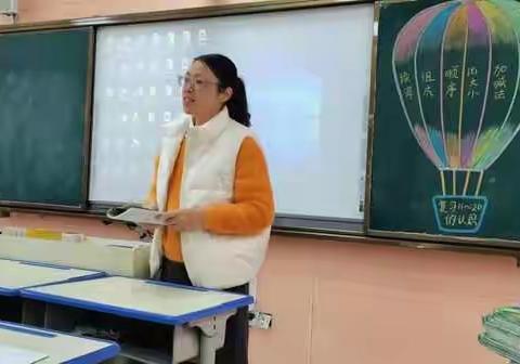 [课题动态]以研促教，共同成长《基于核心素养下的小学数学思维导图教学策略探究》专题研讨活动