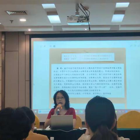 【新强师工程】2022年揭阳市中小学教师“领航工程”名教师培训班（小学英语-集中研修阶段）