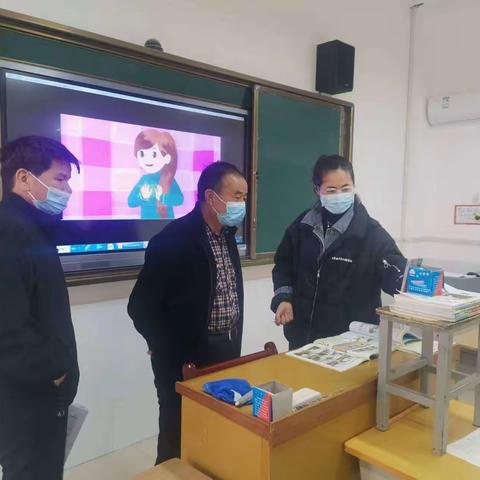 周至县翠峰镇中心学校检查“停课不停学”线上教学活动纪实