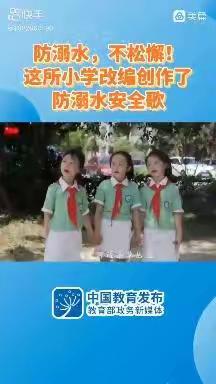 黄圩镇刘宅小学线上教学致家长一封信