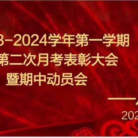 彰显榜样力量 逐梦砥砺前行