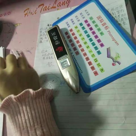 父母陪我看书。——肖瑜欣