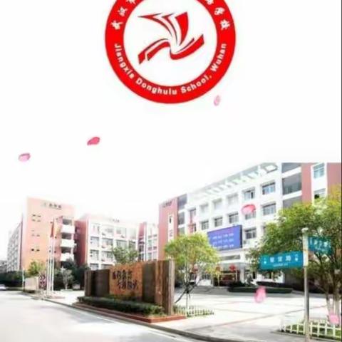 “疫”战小篇——东湖路小学  五（6）班     肖瑜欣