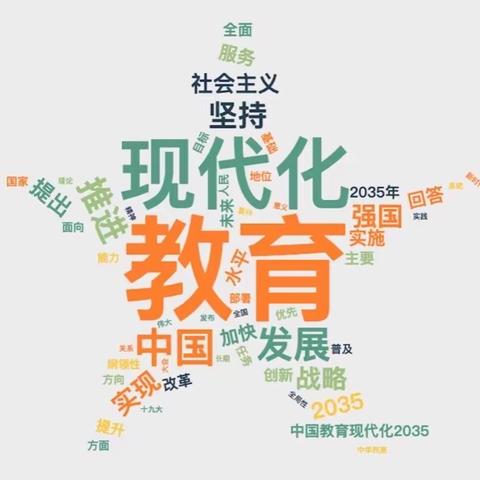 保安镇文峪小学：落实“双减”政策，实施教育改革