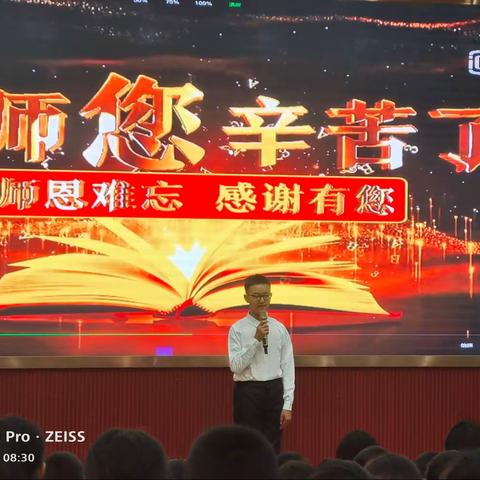 怀仁第十小学迎新年系列活动 ﻿"感恩有你，一路同行"