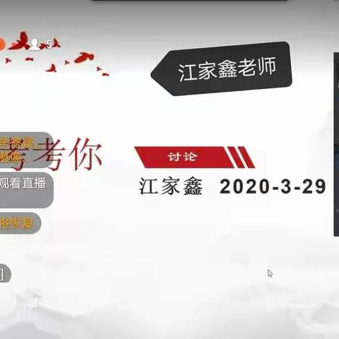 【快来围观】“快乐互动，活力支‘源’”七年级数学组教学活动剪影