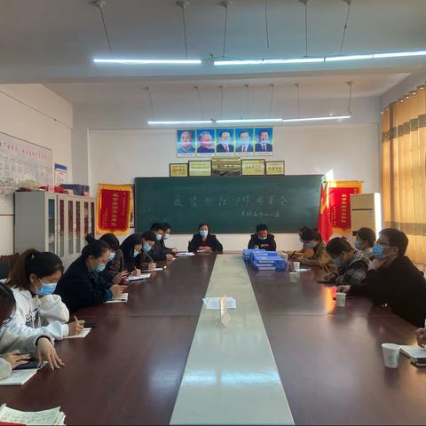 东张孟乡中心小学疫情防控部署会