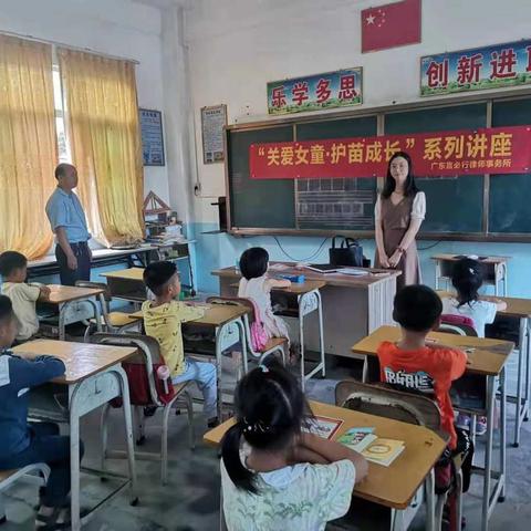 增强法律意识，构建和谐校园---石岗小学“关爱女童，护苗成长“讲座