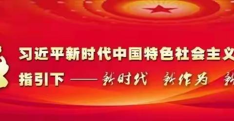 碧水家园幼儿园中班组清明节主题活动——走进清明，感受传统