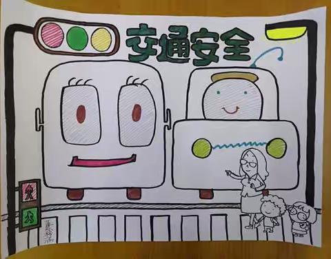 渠坨中心小学“知危险会避险，安全文明出行”全国交通日，我们在行动！