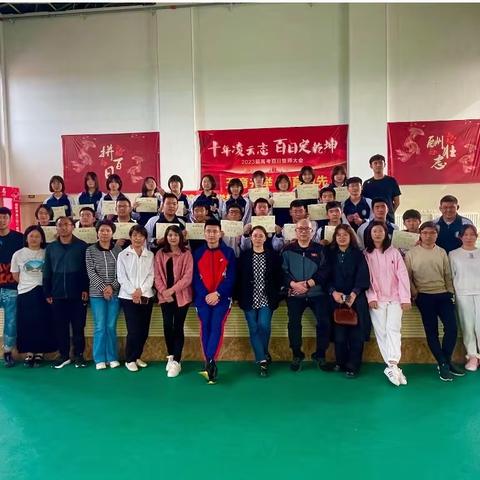 五育并举 德育为先——盘锦华发学校2022级“致青春”系列活动暨“青春无悔 逐梦前行”主题演讲比赛