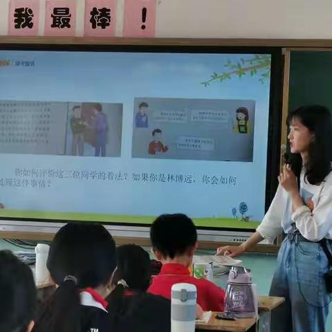 翘盼东风舞奇剑 教研欣逢暖冬至--汕尾市小学道德与法治学科教研团队到陂洋中心调研指导新课标落实推进