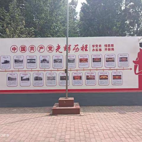 永年区自然资源和规划局“惠民帮帮团”走进正西乡东一村