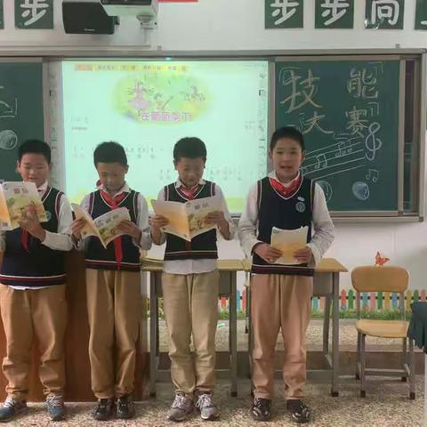 五年级4班音乐表演唱技能大赛