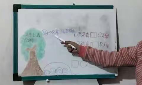 “我是数学小讲师，我讲题我快乐”—托克逊县夏乡卡拉苏小学开展数学讲题比赛活动