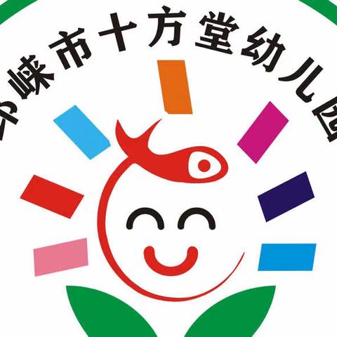 “悠悠父爱、厚重如山”太阳班父亲节主题活动