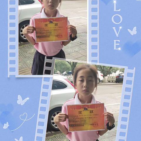 “你好，暑假”506班尹文馨—快乐暑假总结篇