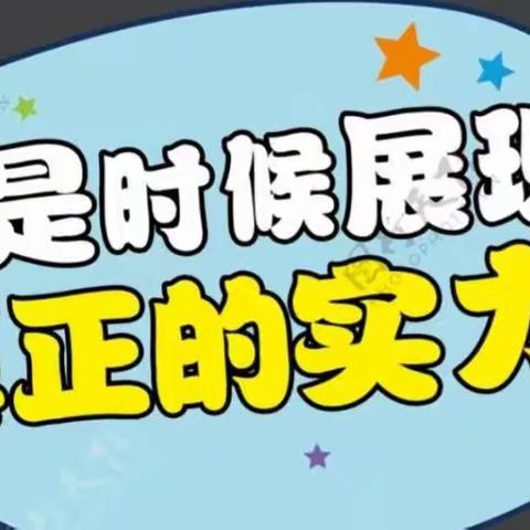 手工之美，尽在指尖创作——扣河子中心校五年四班手工美篇