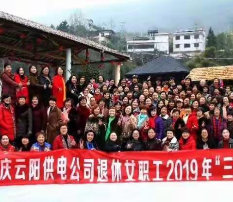 公司2019年三八妇女节活动    献给所有的“女神们”