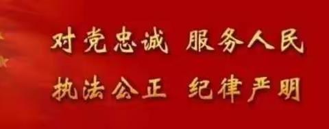 【大庆公安·红岗分局】分局领导深入疫情防控卡点检查工作慰问民警