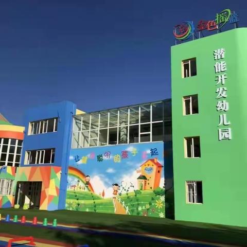 “温情冬日、快乐冬至”金色摇篮澳龙幼儿园冬至盛宴即将开启