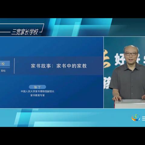 连云港市黄海路小学一年级（13）班三宽家长学习美篇