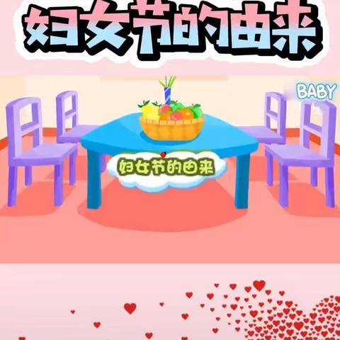 《浓情三八节 感恩有你》大三班三八节主题活动