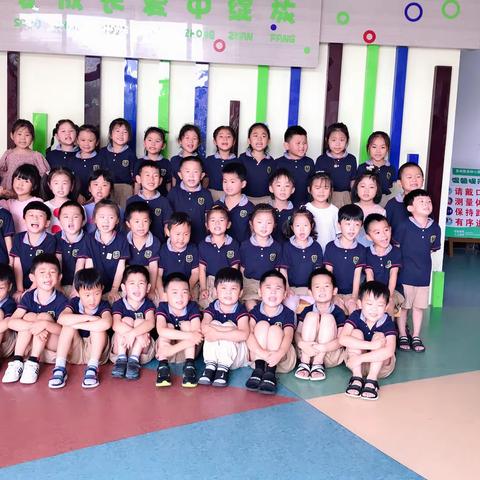 东成凯亚幼儿园大三班学期总结