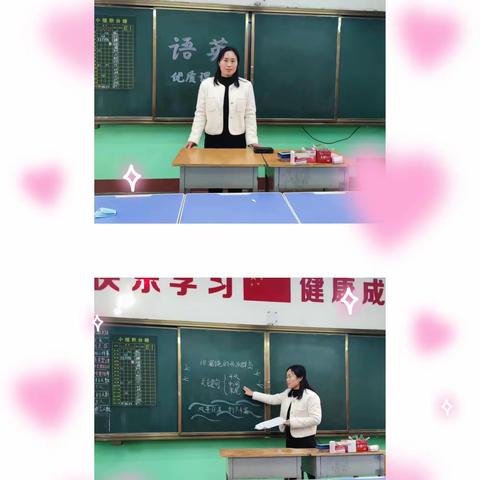 磨砺促花开，课堂展风采 ——嵩县第三实验小学“同课异构”校优质课赛课活动