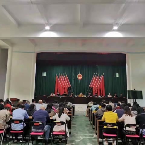 坚守初心开新篇，砥砺奋进踏新程 ——定城镇召开全镇干部职工大会研究部署当前工作