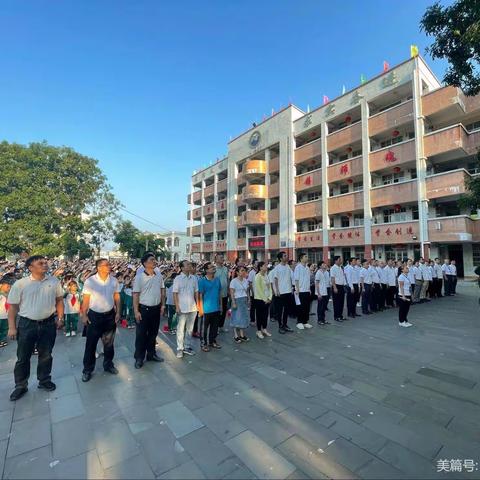 干部群众齐齐动员，干干净净同庆华诞
