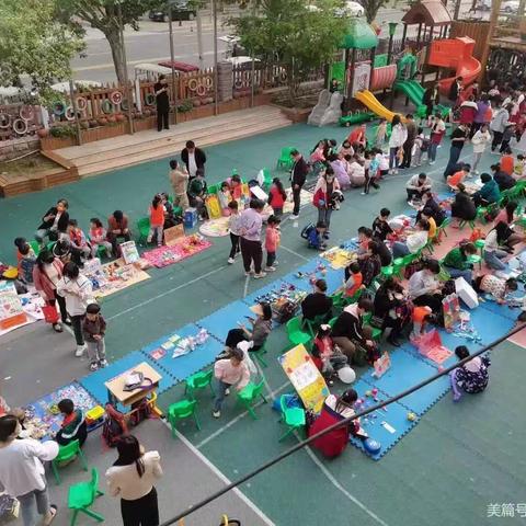 金色盛景幼儿园大一班“跳蚤市场，淘我所爱”