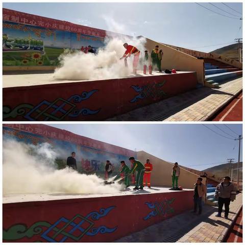 4月15日多禾茂寄宿制中心完小“消防安全”演练及知识讲座