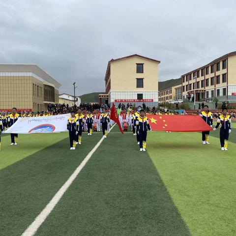 多禾茂乡寄宿制中心完小举办2020年“六一”运动会