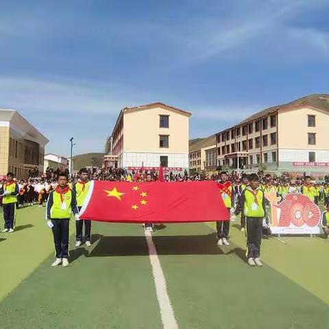 多禾茂乡寄宿制中心完全小学举办2021年“童心向党，我向党旗敬个礼”六一田径运动会