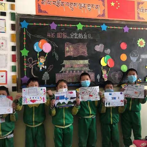 多禾茂乡寄宿制中心完小开展关于全国安全教育日的黑板报活动