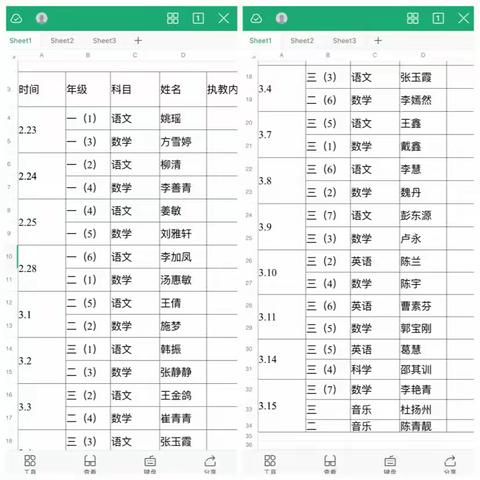 构建理想课堂，师生共同成长