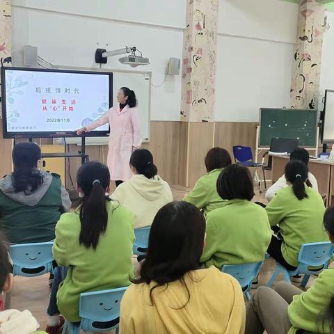 学校秋冬季传染病防控知识培训活动