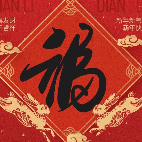 新时代文明实践活动｜义写春联进社区，挥毫泼墨迎新春